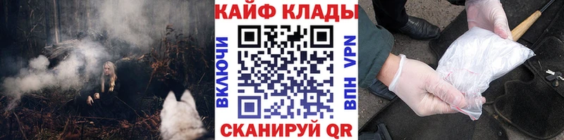 Меф мяу мяу Егорьевск