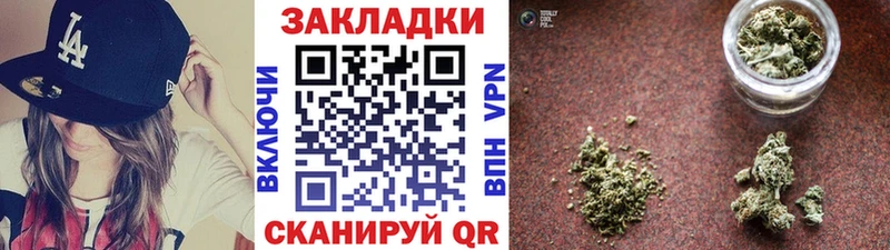 Как найти закладки Егорьевск Канабис  Alpha-PVP  МЕФ  КОКАИН 