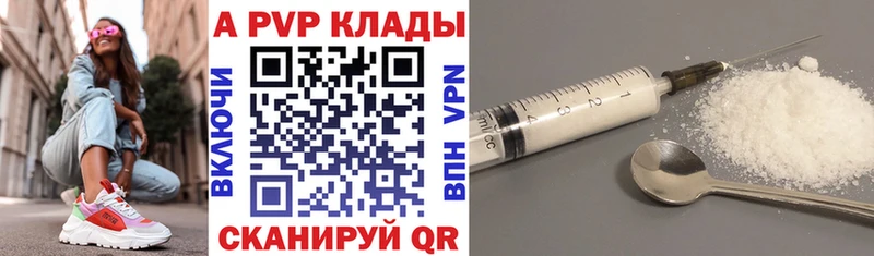 Alpha-PVP мука Егорьевск