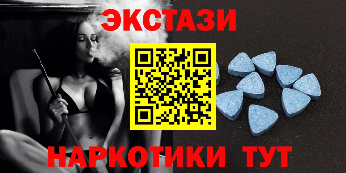 Ecstasy Дубай Егорьевск
