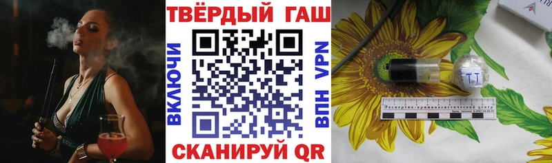 цены Егорьевск ГАШ хэш