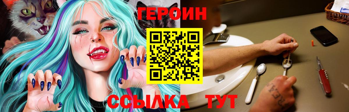 Вейп ТГК  COCAIN  Вход с VPN  Егорьевск  ГАШ  Канабис  NBOMe  МДМА  МЕФ  
