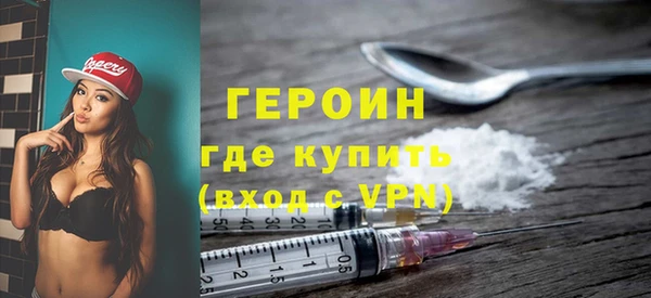 МДМА Нязепетровск
