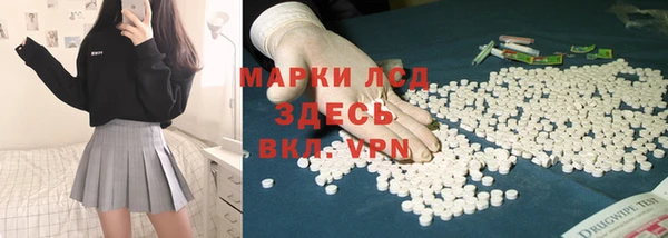 гашишное масло Бугульма