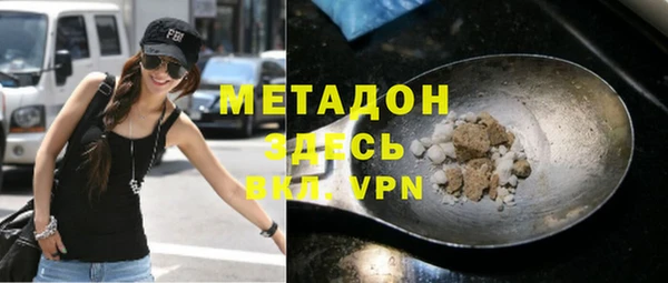 гашишное масло Бугульма
