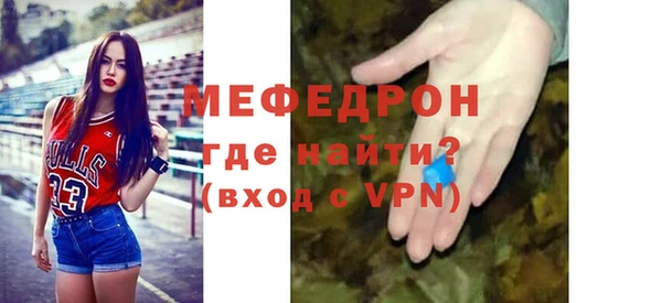 гашишное масло Бугульма