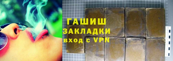 мдма Бородино