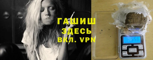 мдма Бородино