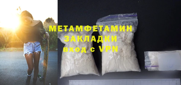 гашишное масло Бугульма