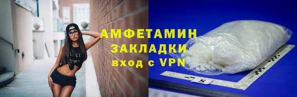 кокаин перу Нягань