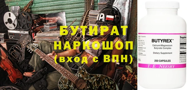 гашишное масло Бугульма