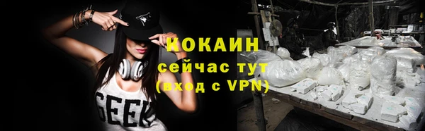 гашишное масло Бугульма