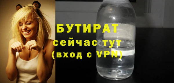 гашишное масло Бугульма
