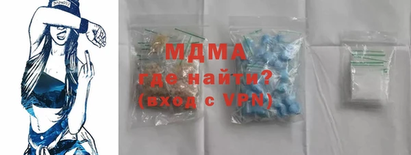 гашишное масло Бугульма