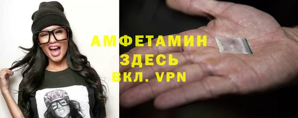 мдпв Бронницы