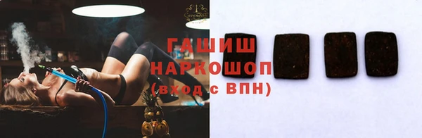 мдма Бородино
