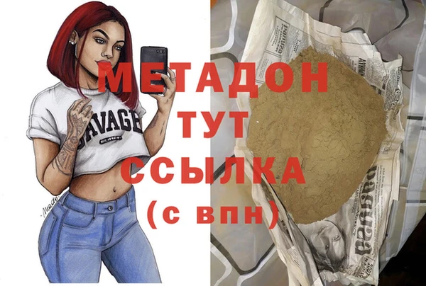 мдма Бородино