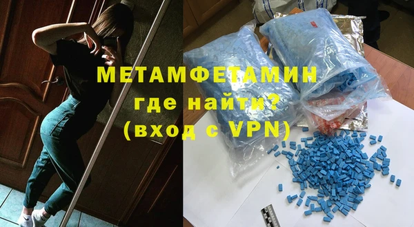 мдма Бородино