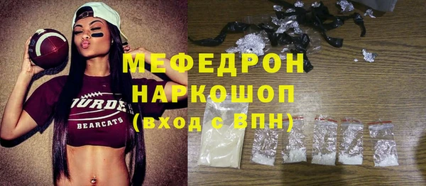 гашишное масло Бугульма