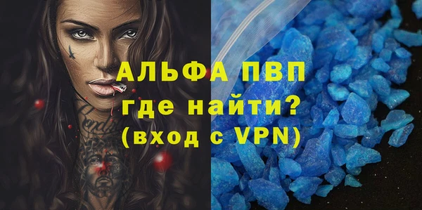 мдпв Бронницы
