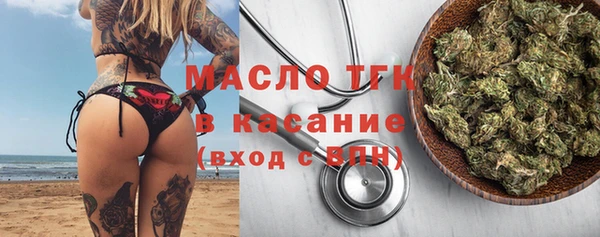 мдма Бородино