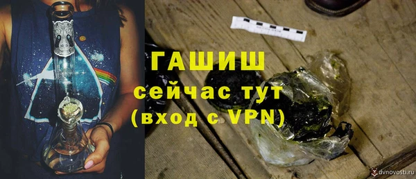 гашишное масло Бугульма