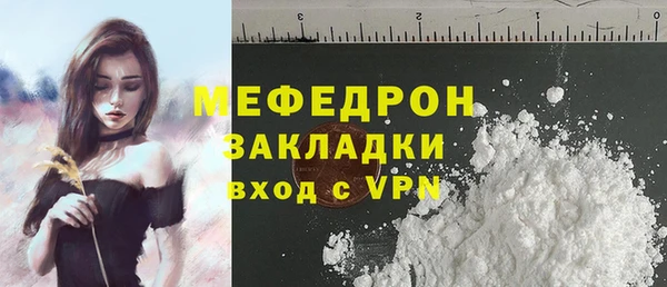гашишное масло Бугульма