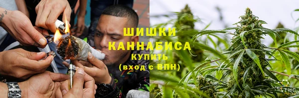 гашишное масло Бугульма