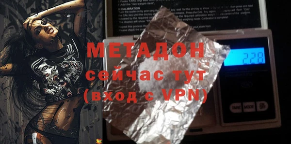 гашишное масло Бугульма