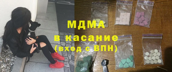 мдпв Бронницы