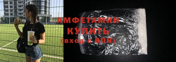 гашишное масло Бугульма