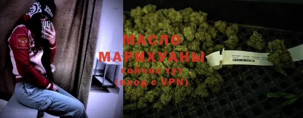 мдма Бородино