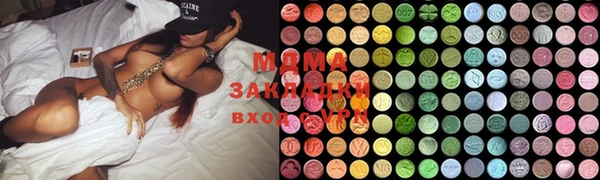 мдпв Бронницы
