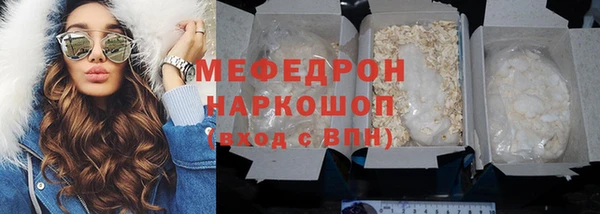 мдма Бородино