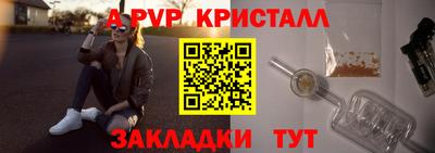 дистиллят марихуана Бугуруслан