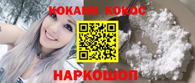 бутик Волгодонск