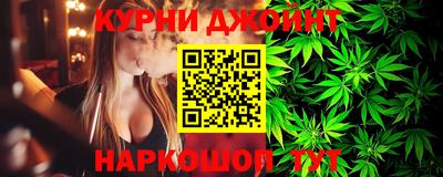 дистиллят марихуана Бугуруслан
