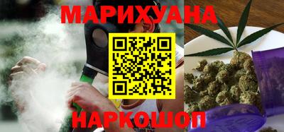 дистиллят марихуана Бугуруслан