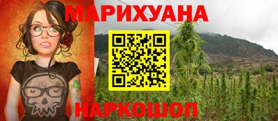 дистиллят марихуана Бугуруслан