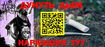 прущая мука Бузулук