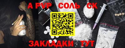 PSILOCYBIN Будённовск