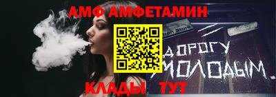 прущая мука Бузулук