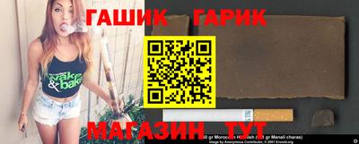 прущая мука Бузулук