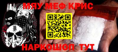 PSILOCYBIN Будённовск