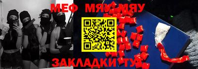 прущая мука Бузулук
