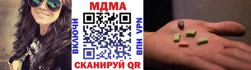 MDMA молли  Егорьевск 