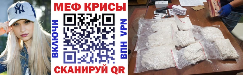 ОМГ ОМГ рабочий сайт Егорьевск Меф 4 MMC