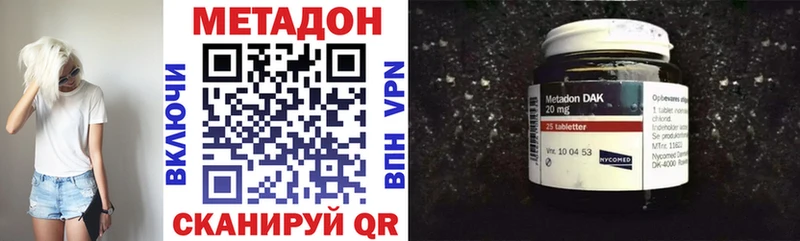 хочу наркоту  Егорьевск  Метадон VHQ 