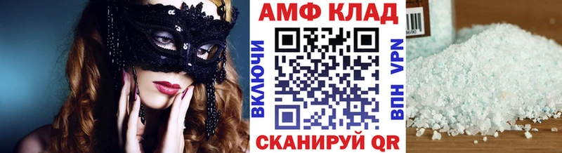 Метамфетамин пудра  Егорьевск 