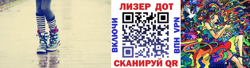 Марки N-bome 1,8мг  Егорьевск 